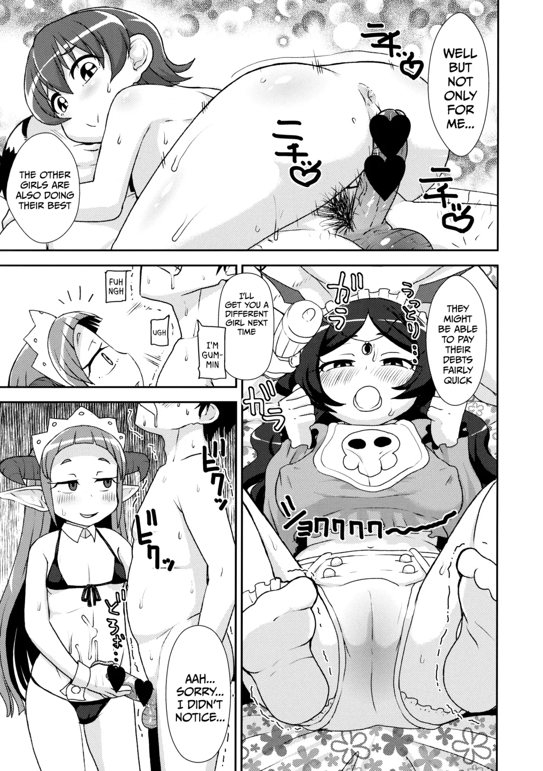 [Leonardo 16sei] Hataraku Driland! Fhentai - Page 6
