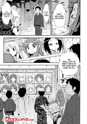 [Leonardo 16sei] Hataraku Driland! Fhentai - Page 2