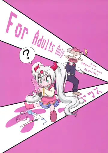 [Leonardo 16sei] Hataraku Driland! Fhentai - Page 26