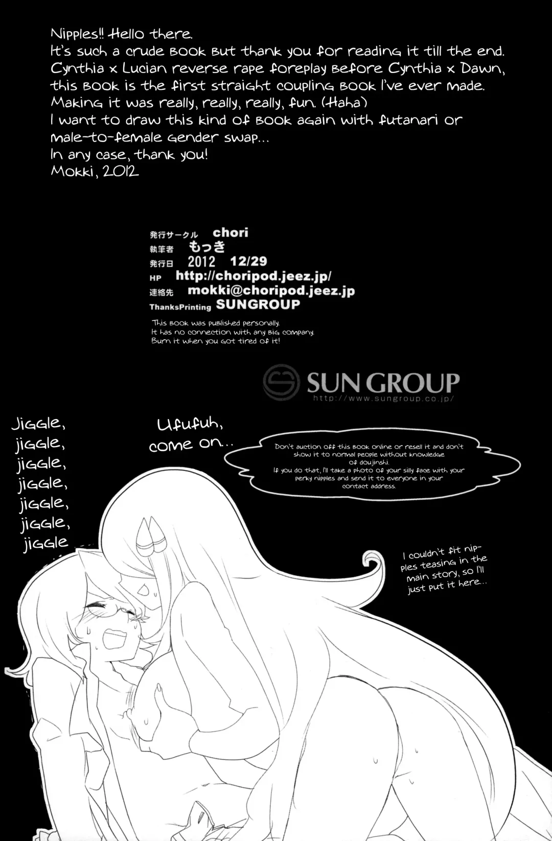 [Mokki] joke, fake, velvet & honeys Fhentai - Page 23