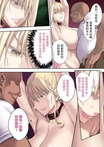 [Ijima Yuu] エリカとマリヤ チンポクリーナー母娘の幸福な新性活+前作 3 Fhentai - Page 25