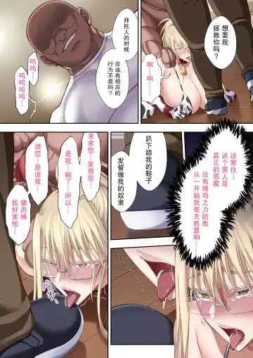 [Ijima Yuu] エリカとマリヤ チンポクリーナー母娘の幸福な新性活+前作 3 Fhentai - Page 47