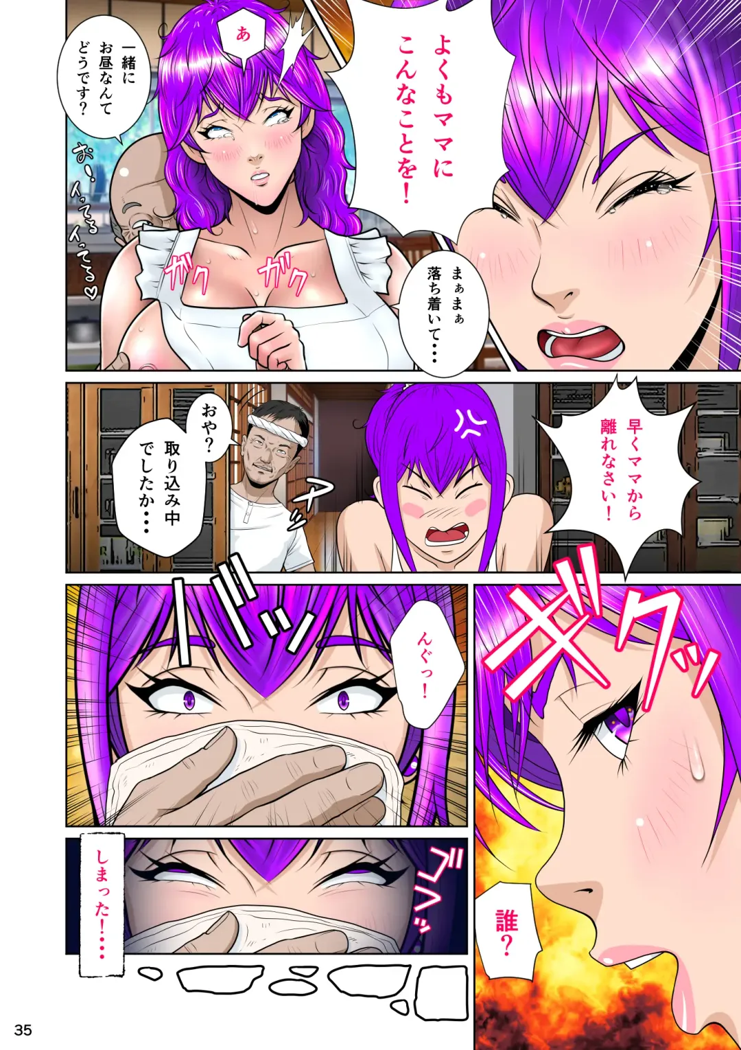 Niizuma Kanranseki Daini Seki Fhentai - Page 38