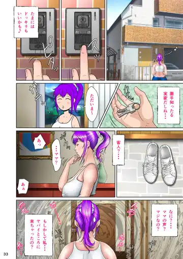 Niizuma Kanranseki Daini Seki Fhentai - Page 36