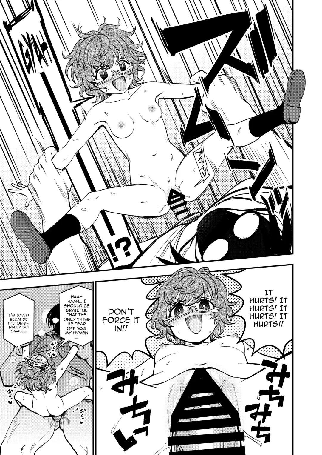 [Kumada] Chemical Miracle Fhentai - Page 12