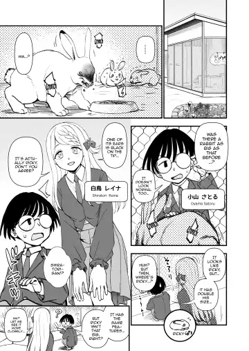 [Kumada] Chemical Miracle Fhentai - Page 2