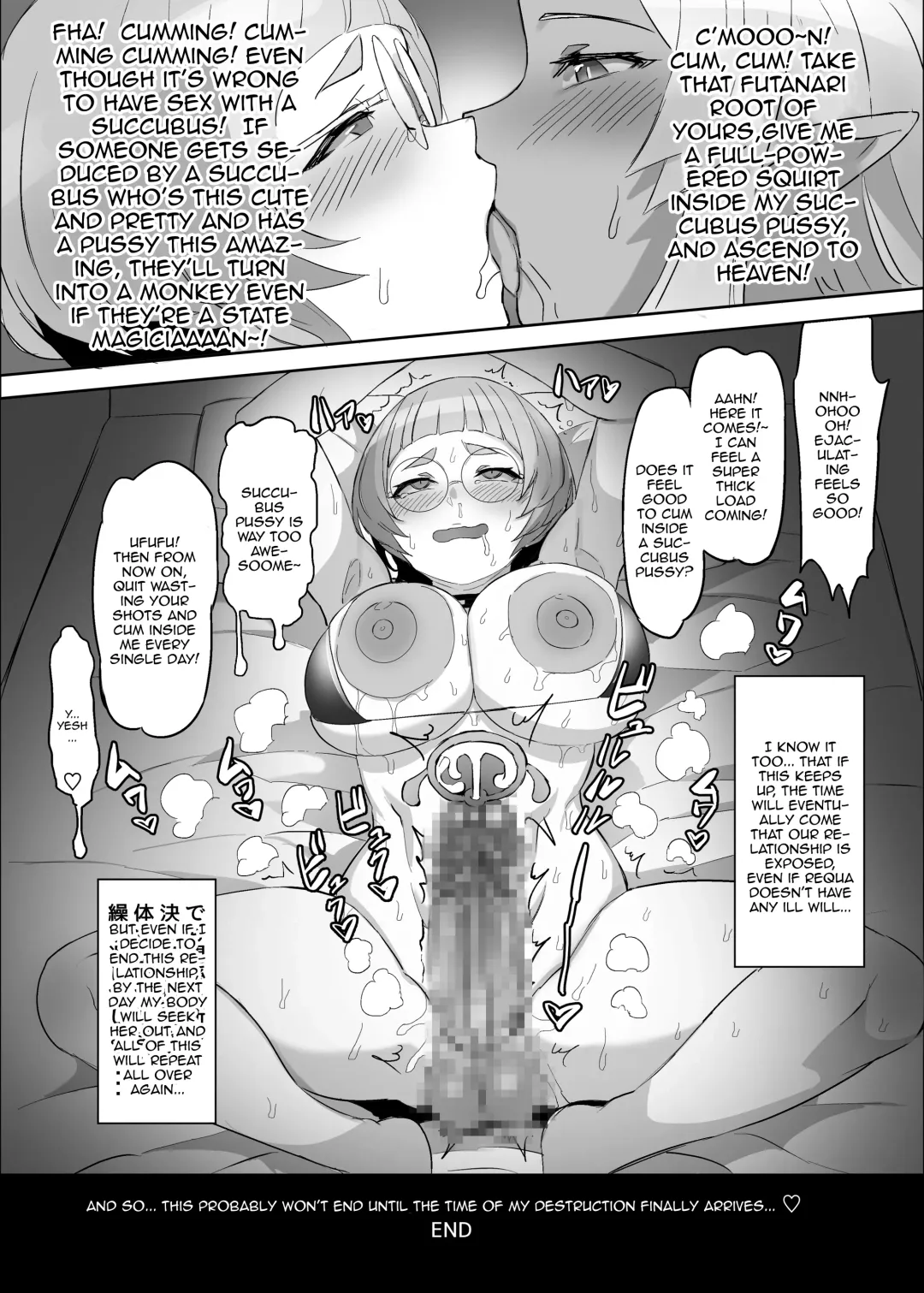 [Kuromogu] Mahoutsukai to Ikenai Tomodachi Fhentai - Page 13