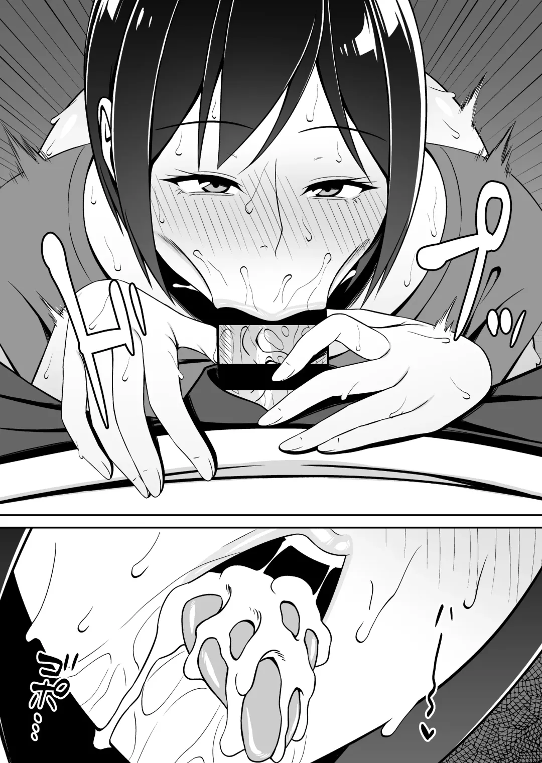 [Muo] Kyonyuu de Zuborana Oba no Ie ni Isourou shitara Fhentai - Page 14