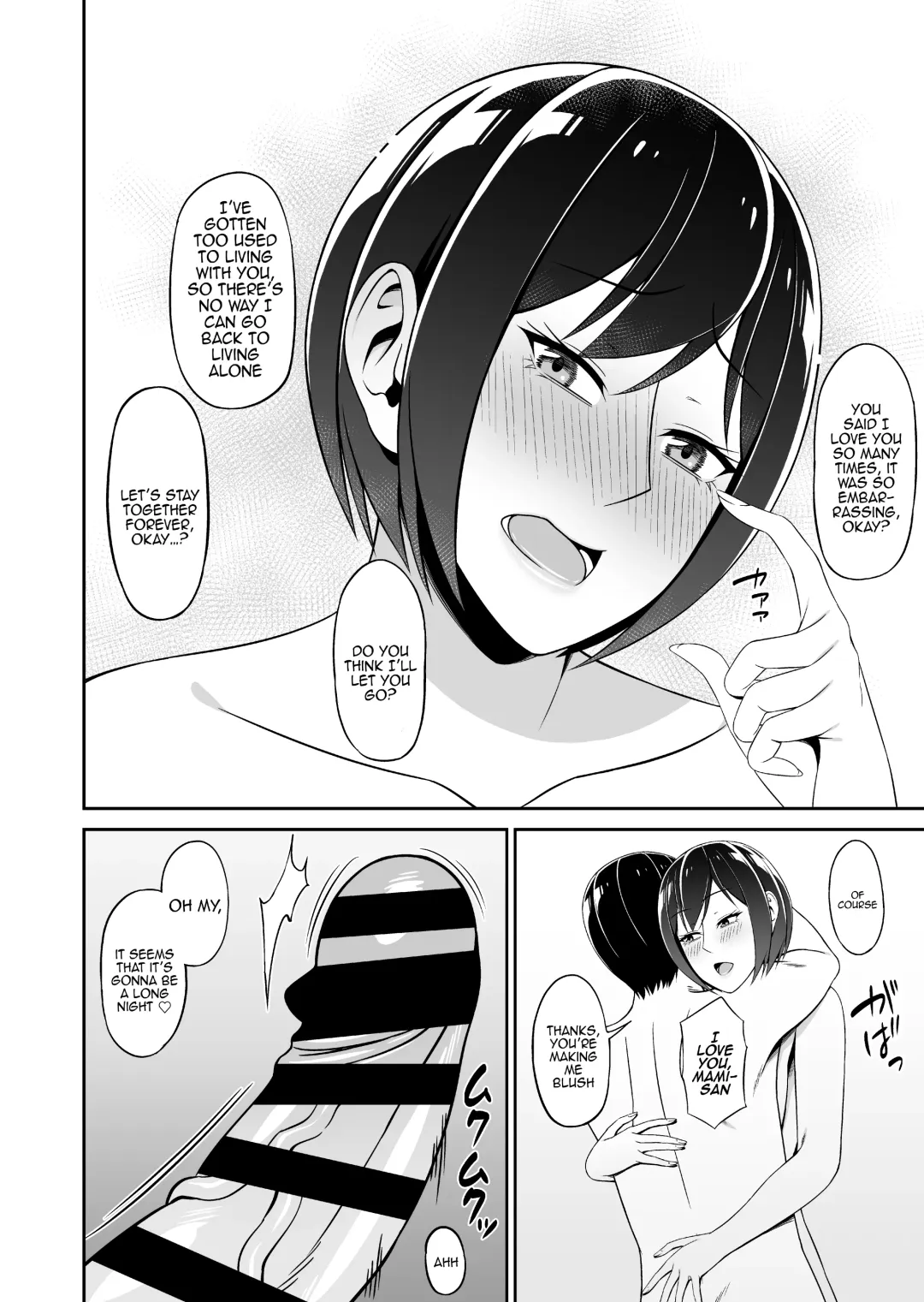 [Muo] Kyonyuu de Zuborana Oba no Ie ni Isourou shitara Fhentai - Page 34