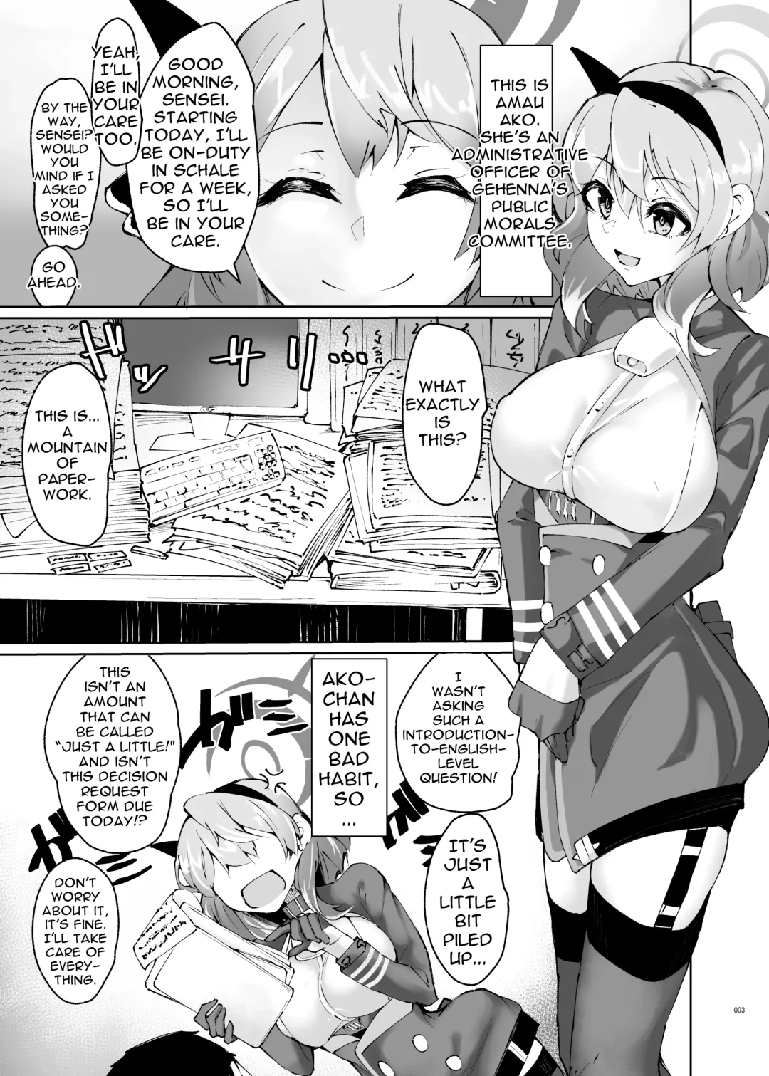 [Stealth Changing Line] Amau Ako wa Iraira Shiteiru Fhentai - Page 2