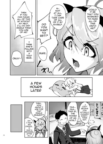 [Stealth Changing Line] Amau Ako wa Iraira Shiteiru Fhentai - Page 3