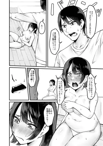 Ore no Gomi wa Imouto no okazu | My Sister Uses My Trash as Masturbation Material Fhentai - Page 16