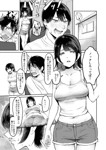 Ore no Gomi wa Imouto no okazu | My Sister Uses My Trash as Masturbation Material Fhentai - Page 3