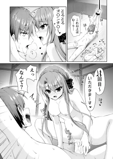 [Chibinon] BittersweetSumme Fhentai - Page 16