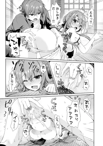 [Chibinon] BittersweetSumme Fhentai - Page 7