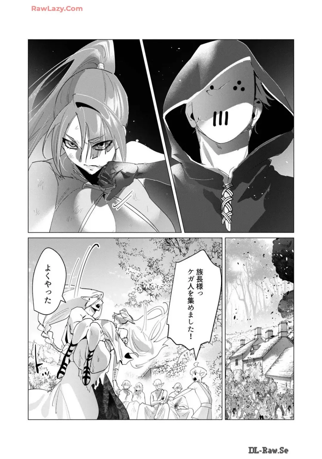 [Toyama Burin] Yuusha-sama wa Houshuu ni Hitozuma wo go Kibou desu volume 4 Fhentai - Page 109