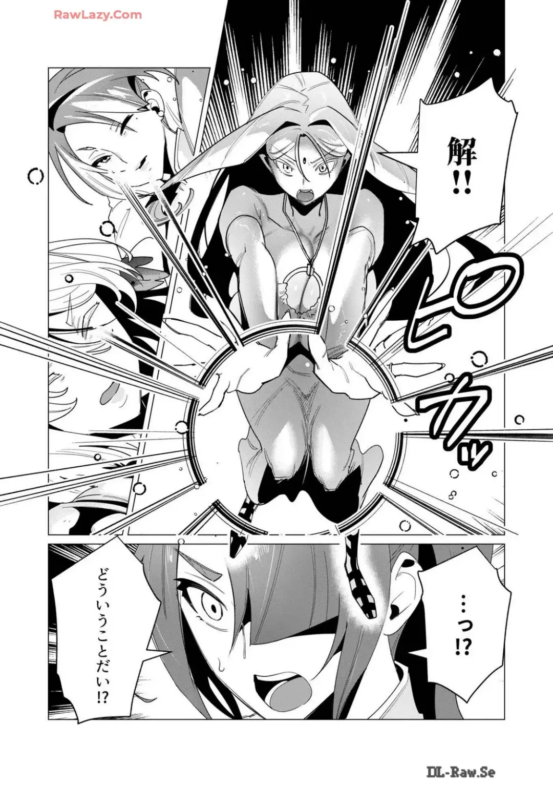 [Toyama Burin] Yuusha-sama wa Houshuu ni Hitozuma wo go Kibou desu volume 4 Fhentai - Page 11