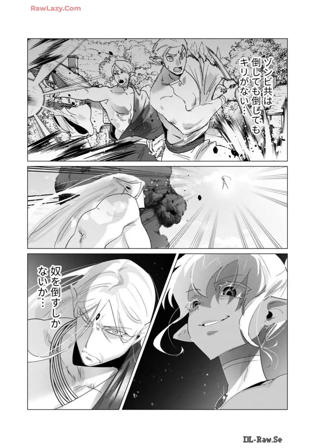 [Toyama Burin] Yuusha-sama wa Houshuu ni Hitozuma wo go Kibou desu volume 4 Fhentai - Page 111