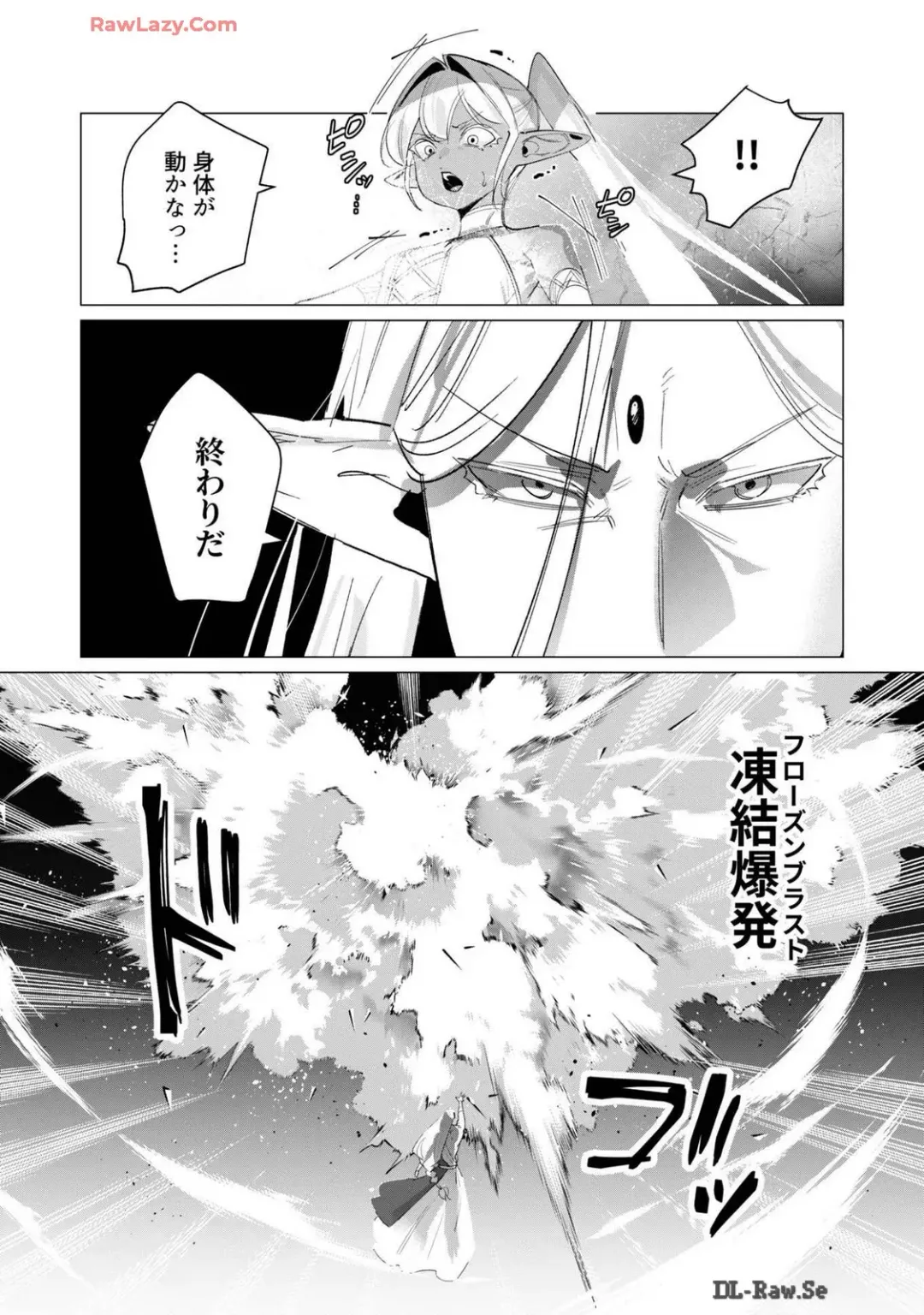 [Toyama Burin] Yuusha-sama wa Houshuu ni Hitozuma wo go Kibou desu volume 4 Fhentai - Page 122