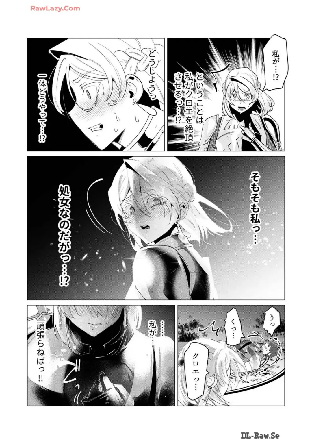 [Toyama Burin] Yuusha-sama wa Houshuu ni Hitozuma wo go Kibou desu volume 4 Fhentai - Page 135