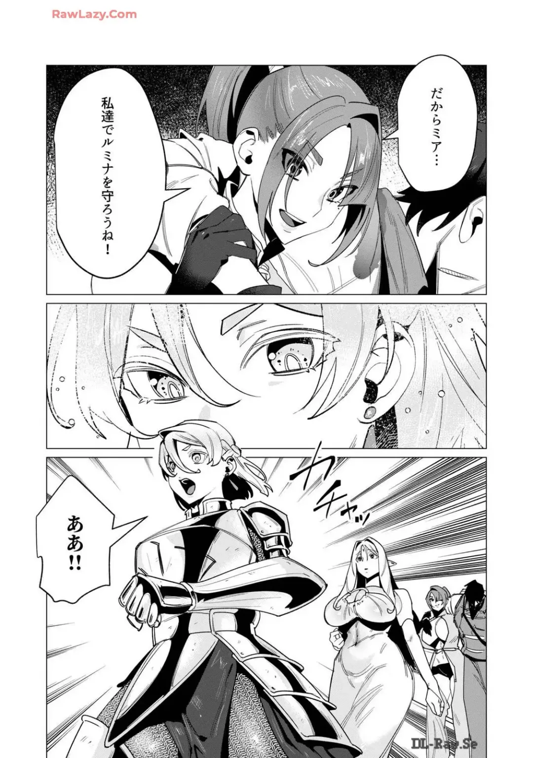 [Toyama Burin] Yuusha-sama wa Houshuu ni Hitozuma wo go Kibou desu volume 4 Fhentai - Page 14