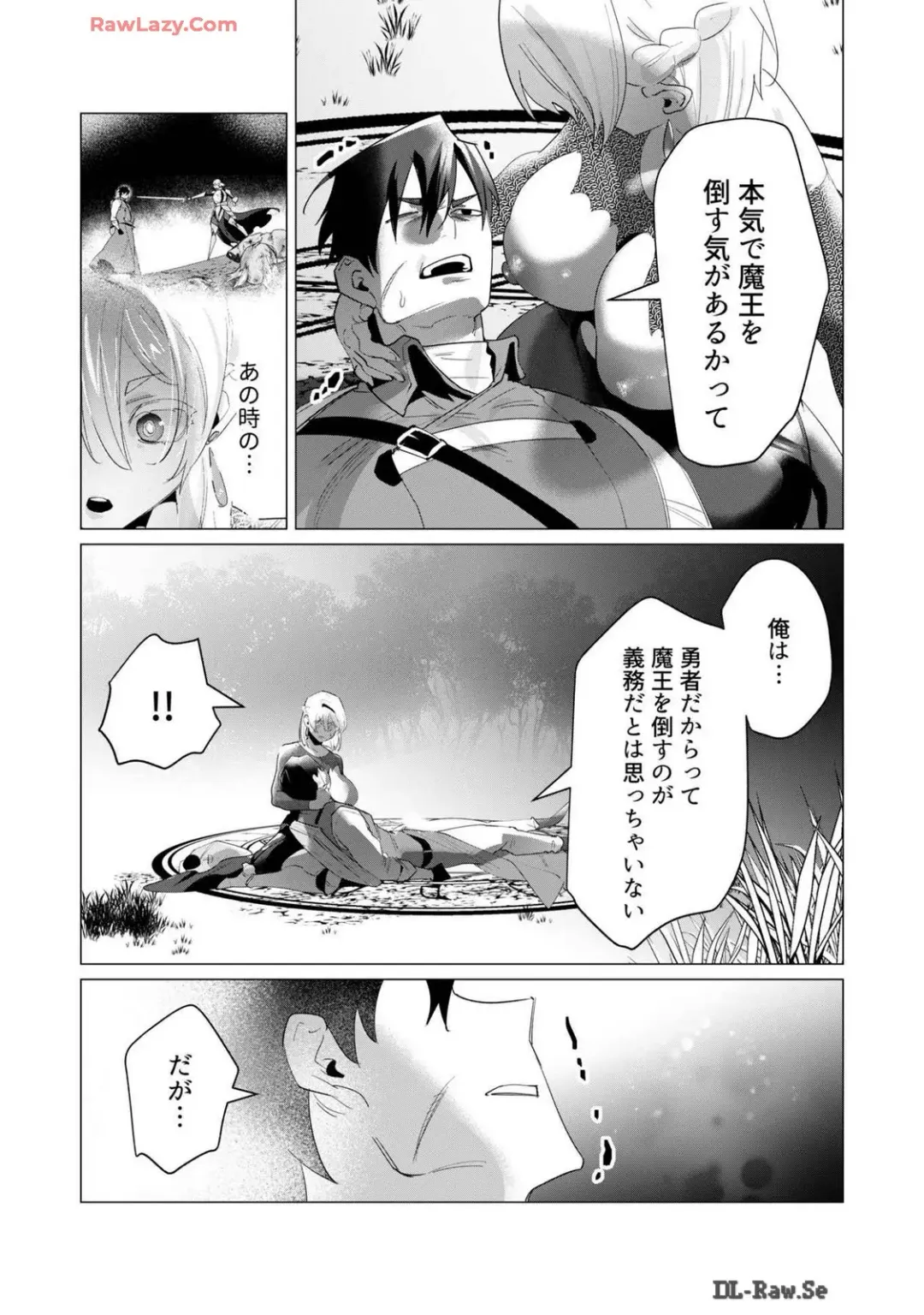 [Toyama Burin] Yuusha-sama wa Houshuu ni Hitozuma wo go Kibou desu volume 4 Fhentai - Page 145