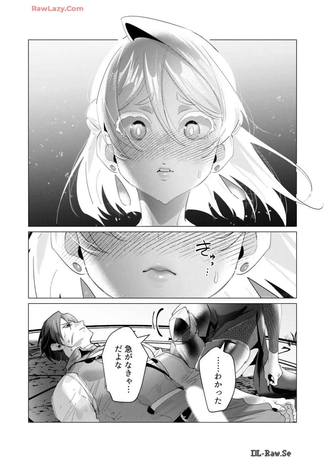 [Toyama Burin] Yuusha-sama wa Houshuu ni Hitozuma wo go Kibou desu volume 4 Fhentai - Page 147