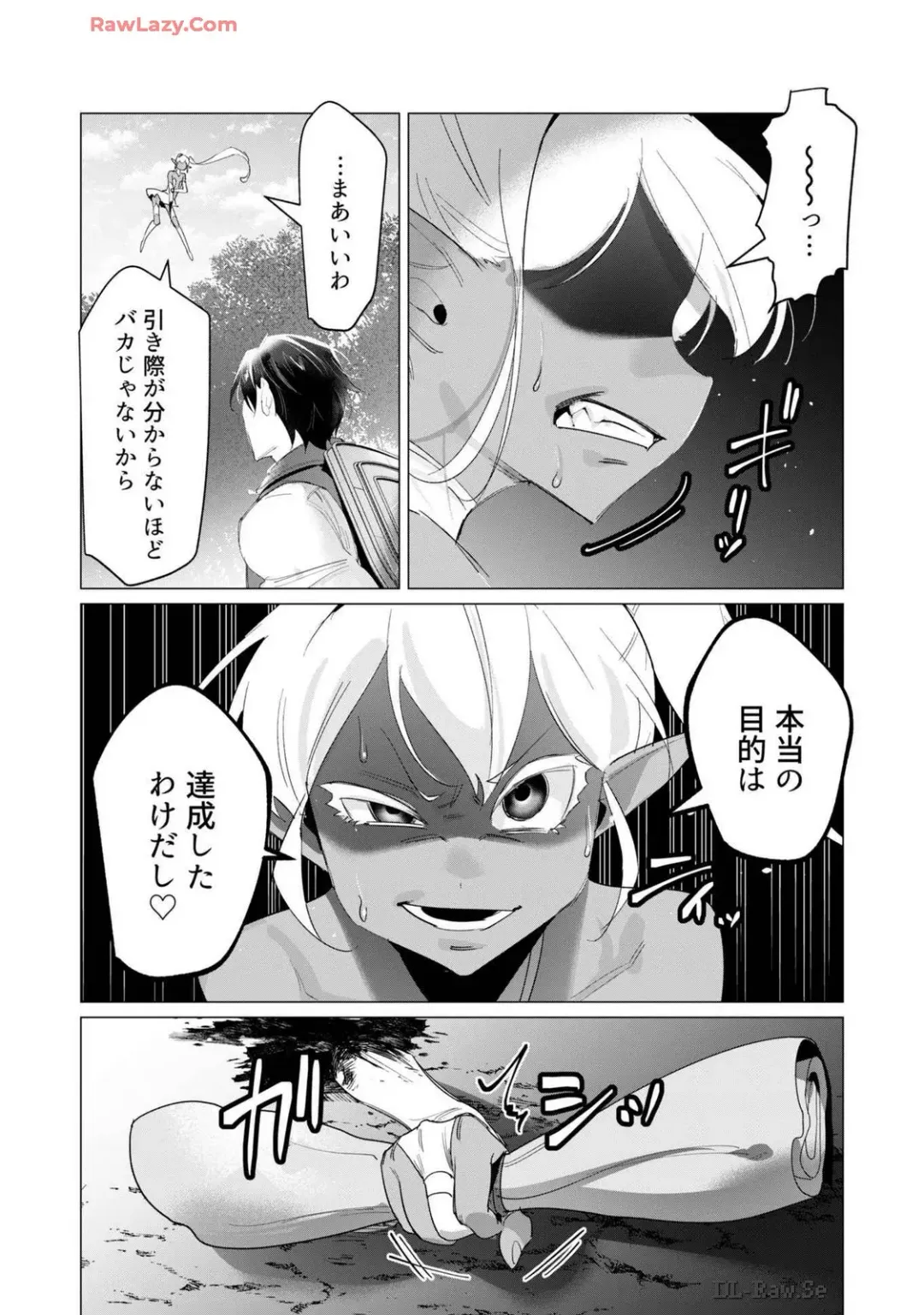 [Toyama Burin] Yuusha-sama wa Houshuu ni Hitozuma wo go Kibou desu volume 4 Fhentai - Page 155