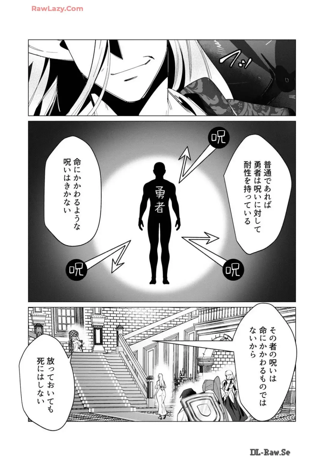 [Toyama Burin] Yuusha-sama wa Houshuu ni Hitozuma wo go Kibou desu volume 4 Fhentai - Page 25