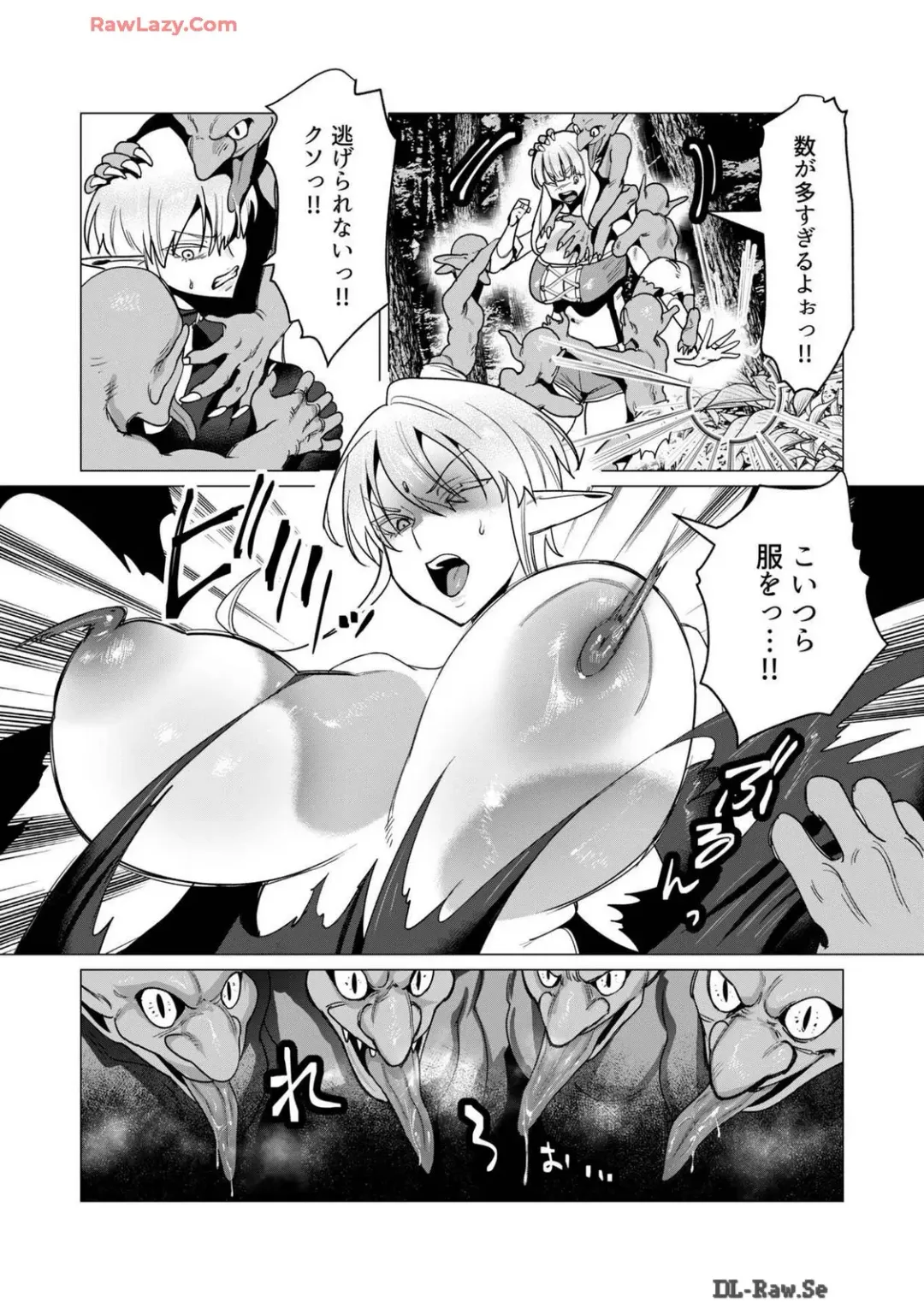 [Toyama Burin] Yuusha-sama wa Houshuu ni Hitozuma wo go Kibou desu volume 4 Fhentai - Page 31