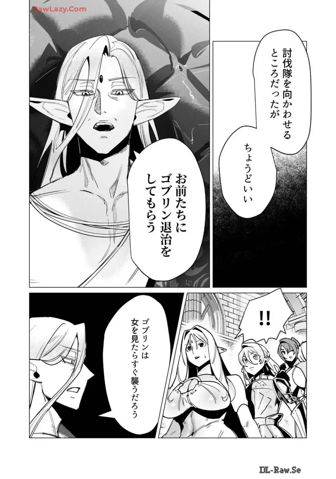 [Toyama Burin] Yuusha-sama wa Houshuu ni Hitozuma wo go Kibou desu volume 4 Fhentai - Page 35