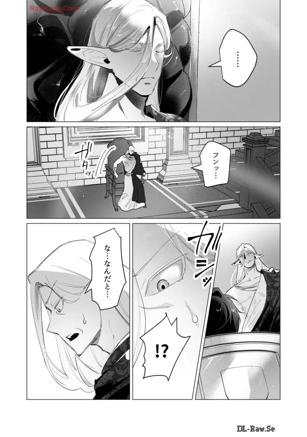 [Toyama Burin] Yuusha-sama wa Houshuu ni Hitozuma wo go Kibou desu volume 4 Fhentai - Page 41