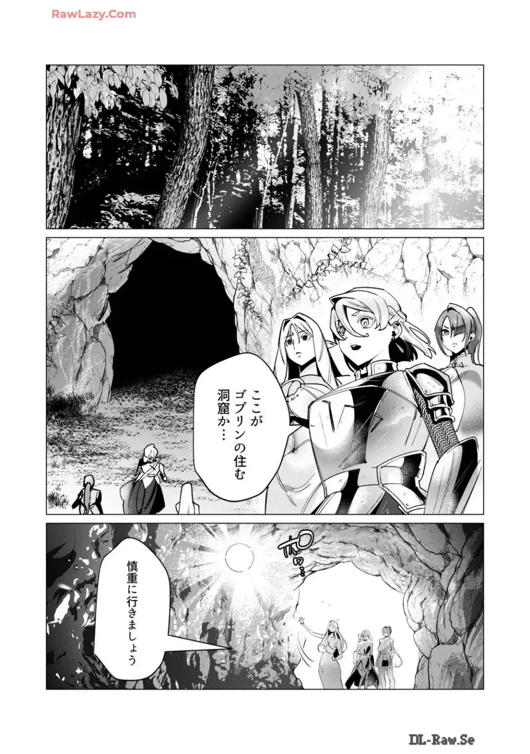 [Toyama Burin] Yuusha-sama wa Houshuu ni Hitozuma wo go Kibou desu volume 4 Fhentai - Page 42