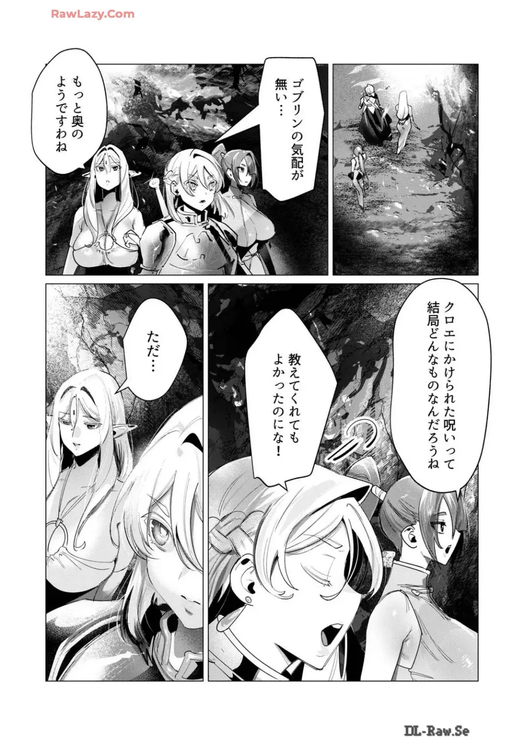 [Toyama Burin] Yuusha-sama wa Houshuu ni Hitozuma wo go Kibou desu volume 4 Fhentai - Page 43