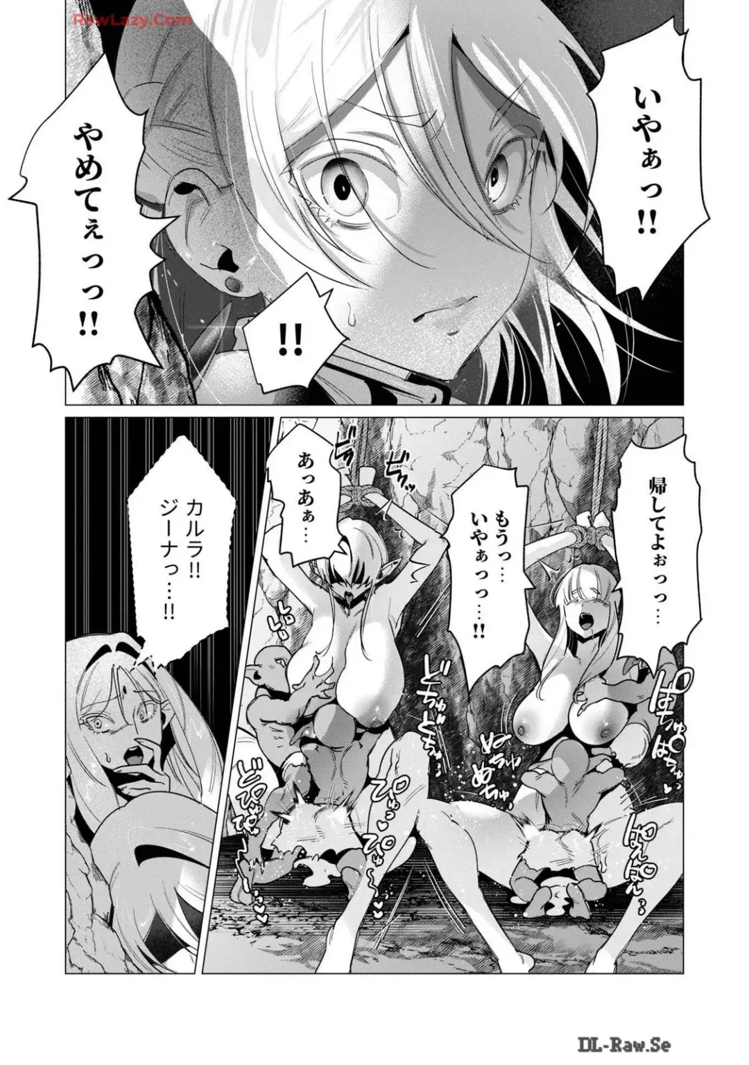 [Toyama Burin] Yuusha-sama wa Houshuu ni Hitozuma wo go Kibou desu volume 4 Fhentai - Page 45