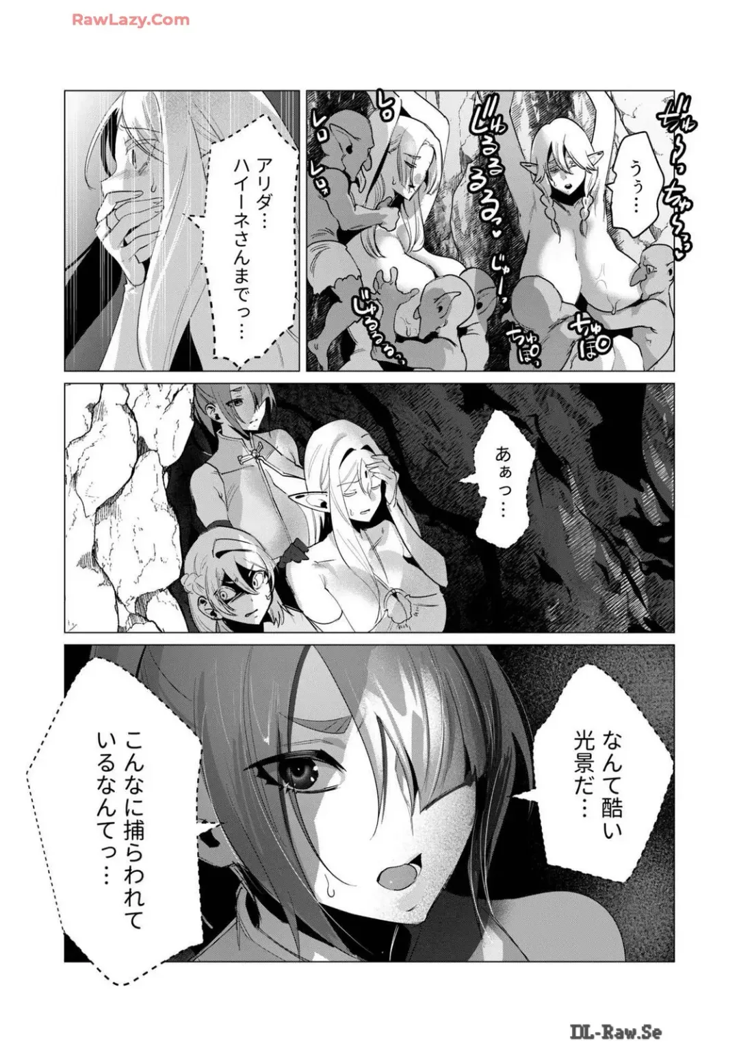 [Toyama Burin] Yuusha-sama wa Houshuu ni Hitozuma wo go Kibou desu volume 4 Fhentai - Page 47