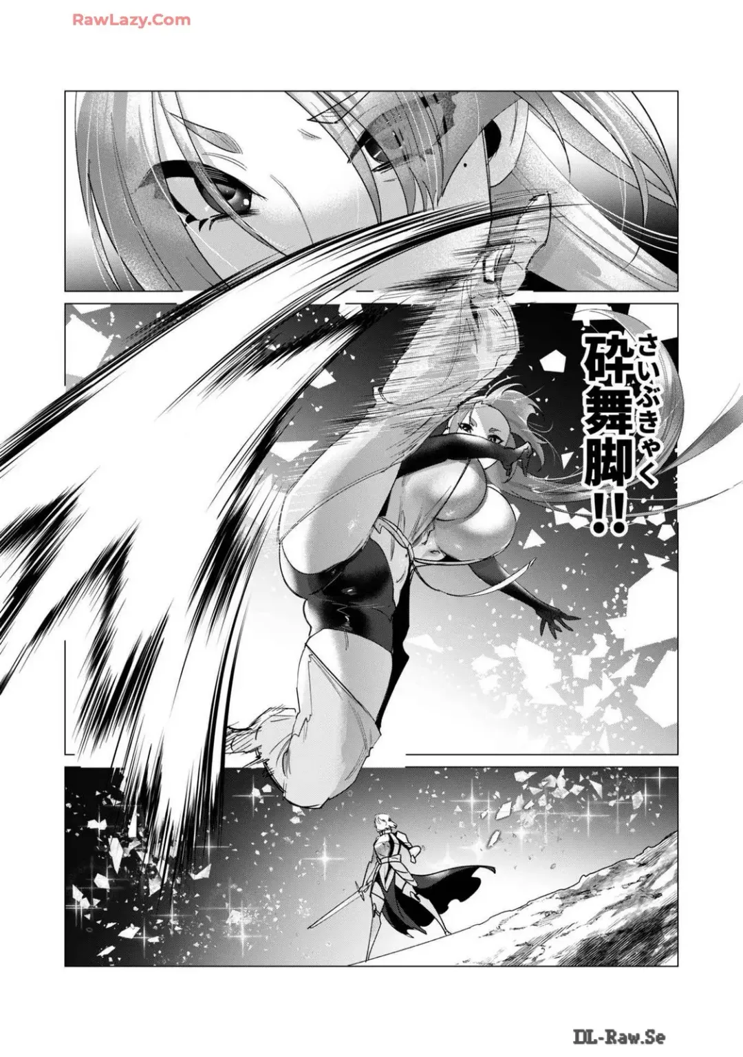 [Toyama Burin] Yuusha-sama wa Houshuu ni Hitozuma wo go Kibou desu volume 4 Fhentai - Page 53