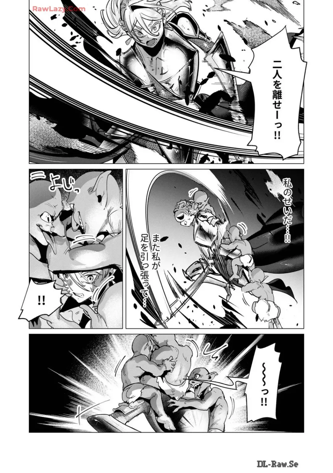 [Toyama Burin] Yuusha-sama wa Houshuu ni Hitozuma wo go Kibou desu volume 4 Fhentai - Page 58