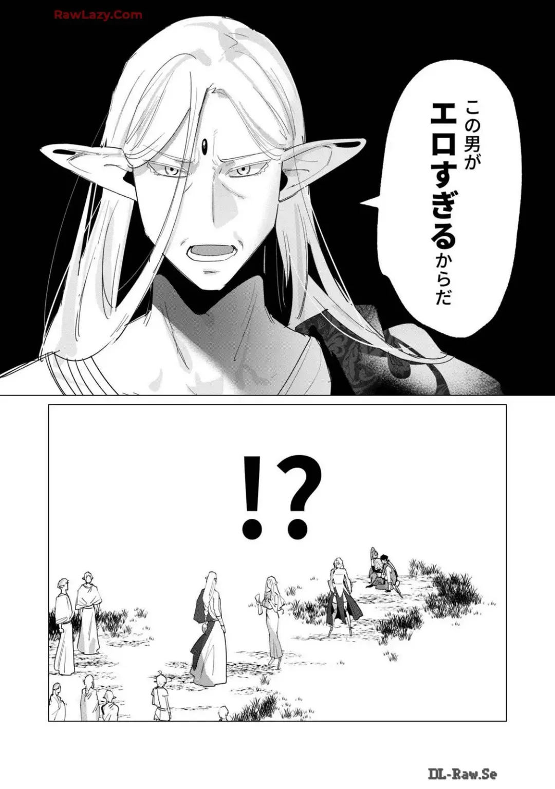 [Toyama Burin] Yuusha-sama wa Houshuu ni Hitozuma wo go Kibou desu volume 4 Fhentai - Page 86