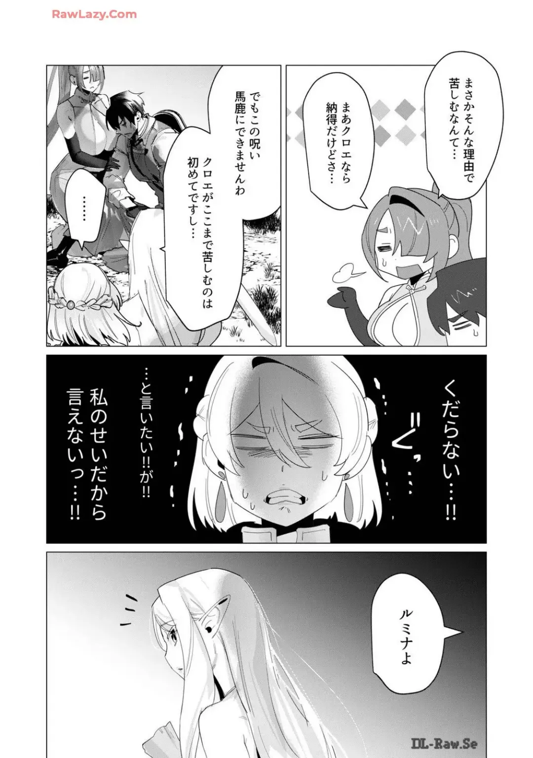 [Toyama Burin] Yuusha-sama wa Houshuu ni Hitozuma wo go Kibou desu volume 4 Fhentai - Page 88