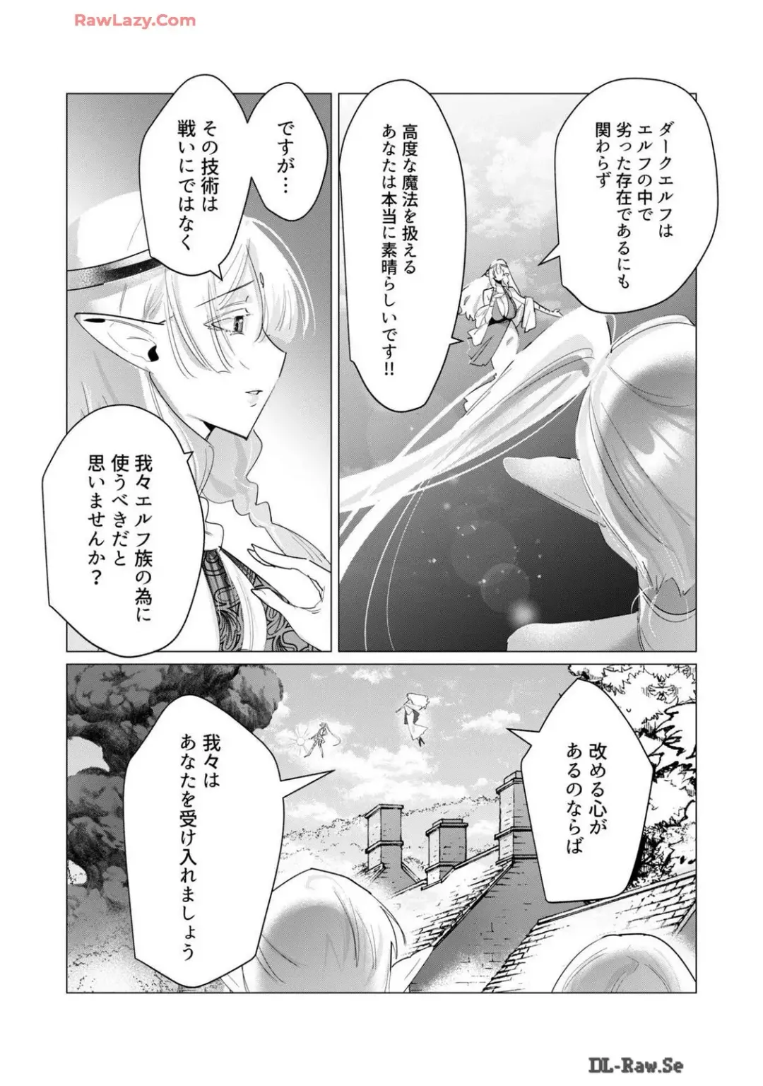 [Toyama Burin] Yuusha-sama wa Houshuu ni Hitozuma wo go Kibou desu volume 4 Fhentai - Page 96