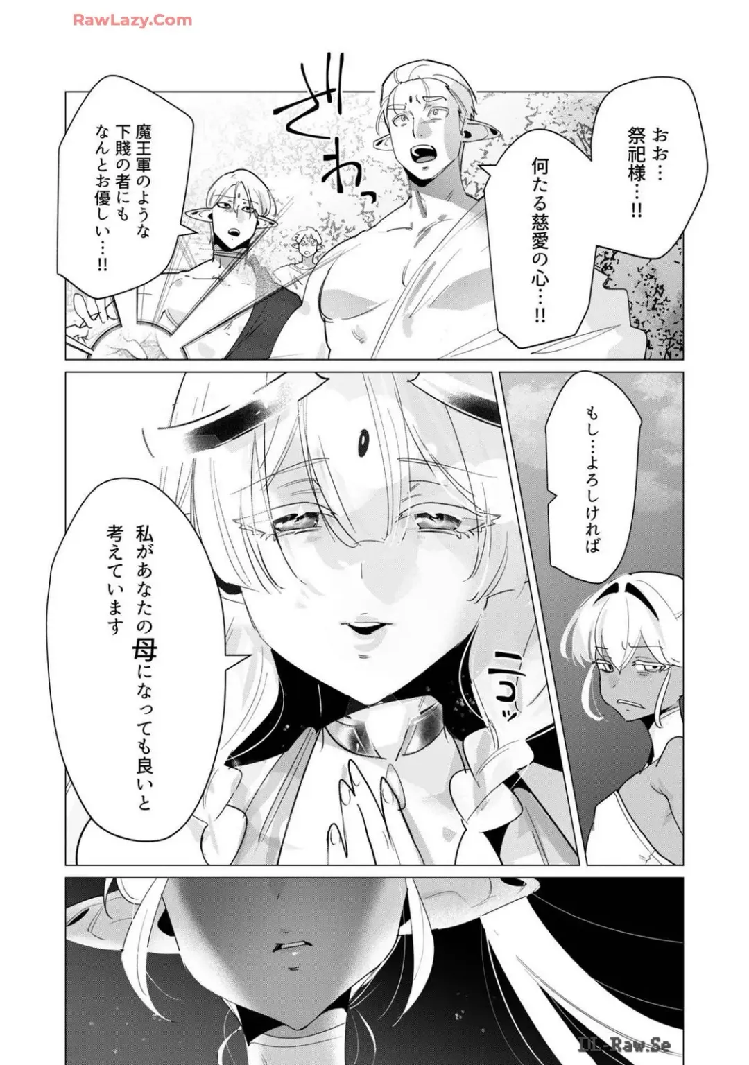 [Toyama Burin] Yuusha-sama wa Houshuu ni Hitozuma wo go Kibou desu volume 4 Fhentai - Page 97