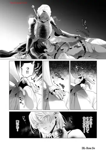 [Toyama Burin] Yuusha-sama wa Houshuu ni Hitozuma wo go Kibou desu volume 4 Fhentai - Page 136