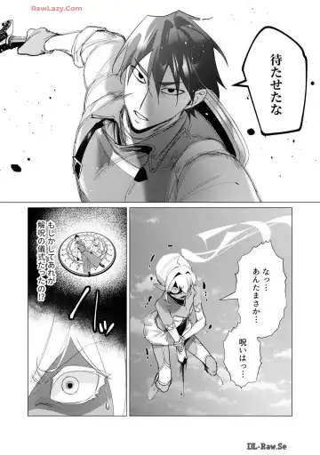 [Toyama Burin] Yuusha-sama wa Houshuu ni Hitozuma wo go Kibou desu volume 4 Fhentai - Page 154