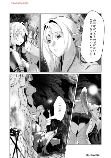 [Toyama Burin] Yuusha-sama wa Houshuu ni Hitozuma wo go Kibou desu volume 4 Fhentai - Page 44