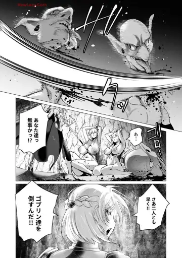 [Toyama Burin] Yuusha-sama wa Houshuu ni Hitozuma wo go Kibou desu volume 4 Fhentai - Page 50
