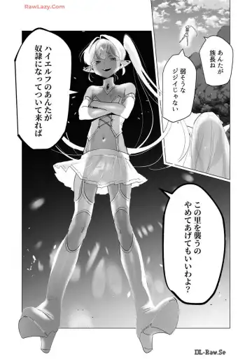 [Toyama Burin] Yuusha-sama wa Houshuu ni Hitozuma wo go Kibou desu volume 4 Fhentai - Page 93