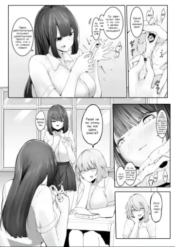 Read [Marushamo] Chiisaku sareta Natsuyasumi | Shrunken Summer Vacation Part 4 - Fhentai