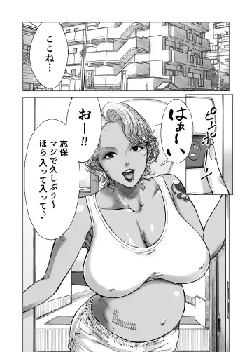 ママから始める肉便器性活 Fhentai - Page 3