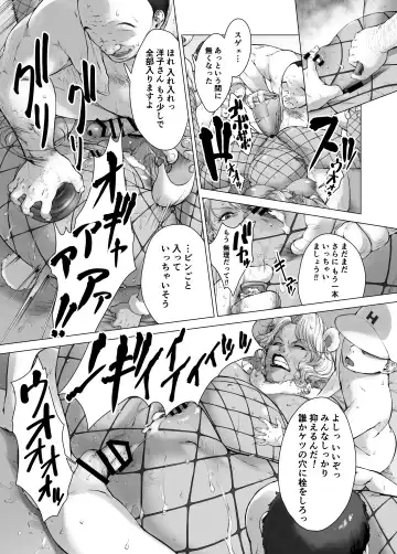 ママから始める肉便器性活 Fhentai - Page 32